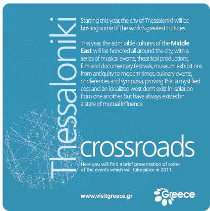crossroads