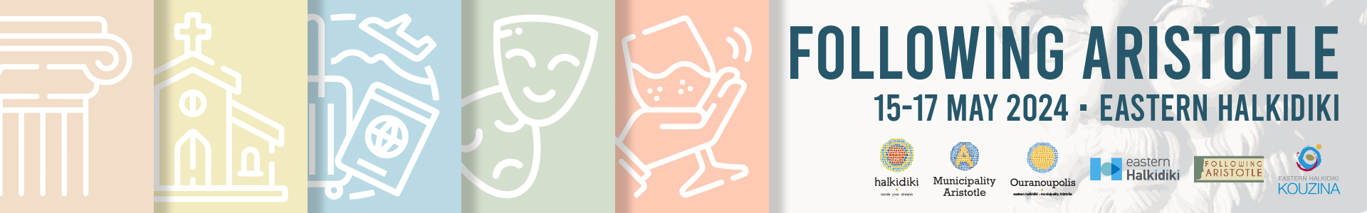 Symvoli.gr | FollowingAristotle2024